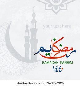 Ramadan kareem islamic holiday greeting postcard. Muslim crescent and mosque symbols, Arabic calligraphy, Islamic year 1440, grunge vintage paper background. Translation - happy Ramadan.3