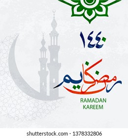 Ramadan kareem islamic holiday greeting postcard. Muslim crescent and mosque symbols, Arabic calligraphy, Islamic year 1440, grunge vintage paper background. Translation - happy Ramadan