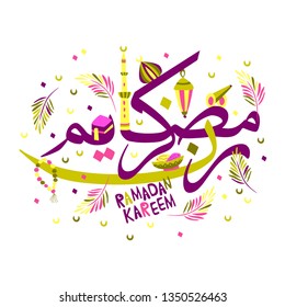 Ramadan kareem islamic holiday. Holy month of Ramadan. Arabic calligraphy, translation - happy ramadan.  