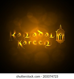 Ramadan Kareem - Islamic Holy Background