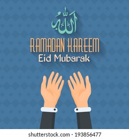 Ramadan Kareem - Islamic Holy Nights Theme Vector Design - Arabic "Eid Mubarak" and "Allah", "be Blessed" and "God" at English