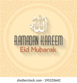 Ramadan Kareem - Islamic Holy Nights Theme Vector Design - Arabic "Eid Mubarak" and "Allah", "be Blessed" and "God" at English