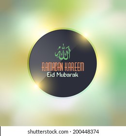 Ramadan Kareem - Islamic Holy Nights Theme Vector Design - Arabic "Eid Mubarak" and "Allah", "be Blessed" and "God" at English