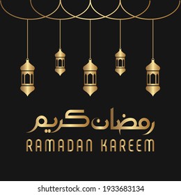 Ramadan Kareem - islamische Vektorgrafik