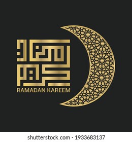 Ramadan Kareem islamic luxury vector illustration