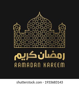 Ramadan Kareem islamic luxury vector illustration