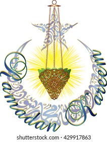 Ramadan Kareem - Islamic Muslim holiday blessing background or greeting card, with oriental lantern and crescent with a star made of Arabic calligraphy