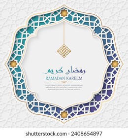 Ramadan Kareem Islamic ornamental greeting card template