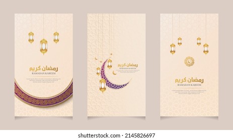 Ramadan Kareem Islamic Realistic Social Media Stories Collection Template	