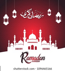 Ramadan Kareem islamic red design with hanging lantern, mosque and calligraphy. vector illustration for use ramadan celebration