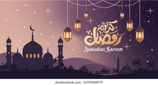 Ramadan Kareem Islamic religious banner design vector.