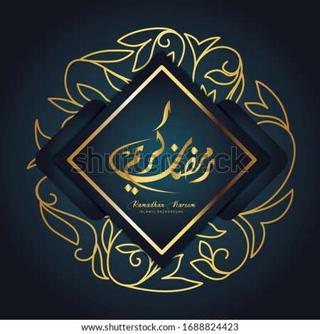 Ramadan Kareem Islamic Template with gold background and mandala design. Vector Illustration
