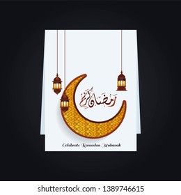 Ramadan Kareem Islamic  vector background 