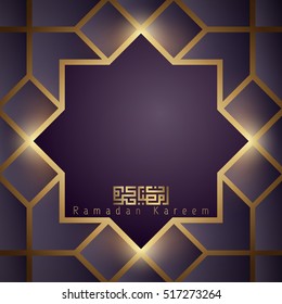 Ramadan Kareem islamic vector banner and greeting background design