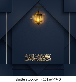 Ramadan Kareem islamic vector design greeting card template arabic lantern and morocco pattern