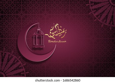 Ramadan Kareem islamic, diseño vectorial caligrafía árabe, linterna tradicional y luna creciente.