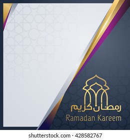 Ramadan Kareem islamic vector greeting banner background - Translation of text : Ramadan Kareem - May Generosity Bless you during the holy month