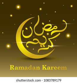 Ramadan Kareem islamic vector illustration, greeting design mosque dome, arabic pattern with lantern and calligraphy