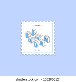 Ramadan Kareem Isometric Typography on Stamp Greeting Card Illustration