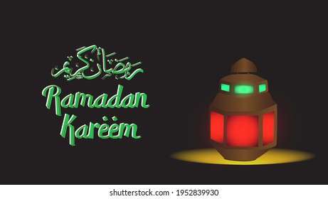 Ramadan Kareem lantern design dark night with arabic pattern and calligraph, water color. Calligraphy translation of ramadan kareem