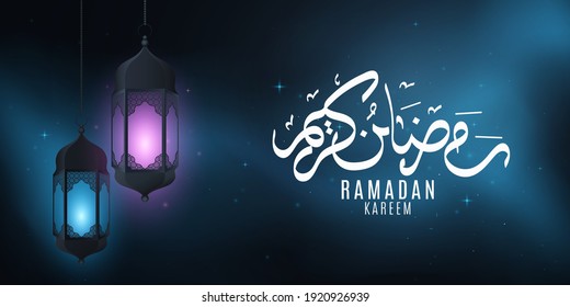 Ramadan Kareem lantern with islamic pattern glowing in the night. Aid Mubarak. Holy month for fasting Muslims. Hand drawn arabic calligraphy. Religious holiday cover. Vector. EPS 10