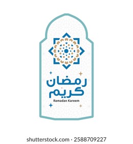 Ramadan Kareem lantern style vector greeting card. Modern Islamic Minimalist design. Cool Tone