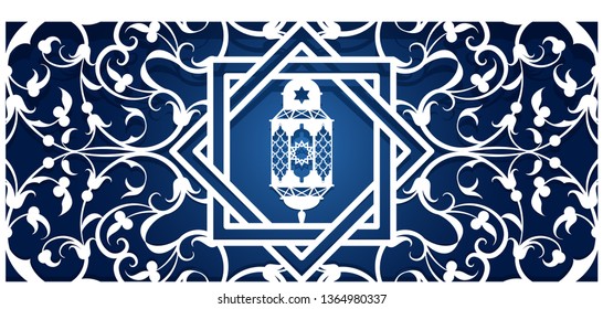 Ramadan kareem, laser cutting template. Greeting card, invitation, cover for an Arab religious holiday. Openwork carved design in Islamic style. Vector illustration.