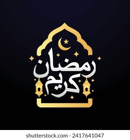 Ramadan Kareem Letter Vector Design