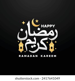 Ramadan Kareem Letter Vector Design