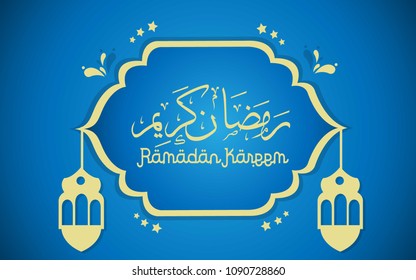 ramadan kareem with lettering arabic blue background vector