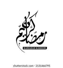 Ramadan Kareem Lettering-Vektorgrafik-Design
