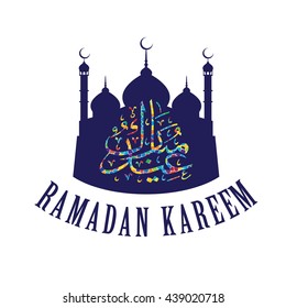 Ramadan Kareem. Lettering design. Vector illustration
