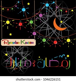 ramadan kareem line art