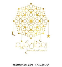 Ramadan Kareem line geometric pattern illustration for islamic greeting banner - Translation of text : Blessed islamic holy month