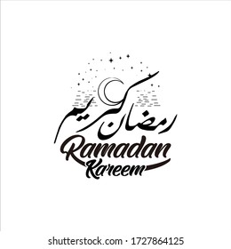 Ramadan Kareem logo and background