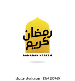Ramadan Kareem logo badge design. arabic calligraphy with mosque window background vector illustration.
