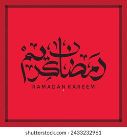 Ramadan Kareem logo with calligraphy and a stunning red background, Translation: "generous Ramadan".