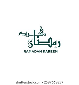  Ramadan Kareem logo design vector