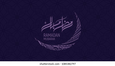 Ramadan kareem logo script. Ramadhan karim greeting card. Arabic calligraphy