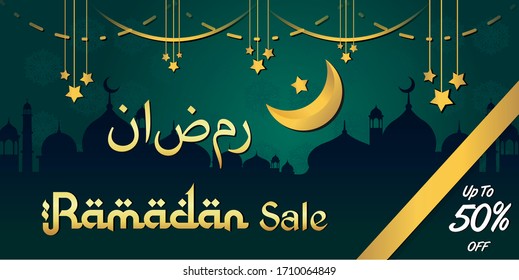 ramadan kareem luxury background sale with mosque template design vector