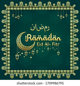 Ramadan Kareem Luxury Exclusive Background Template