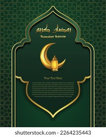 Ramadan kareem luxury greeting card with crescent moon golden lantern on green background