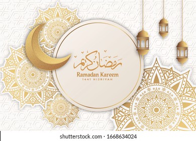 Ramadan Kareem Mandala Greeting Background Islamic With Moon And Lantern