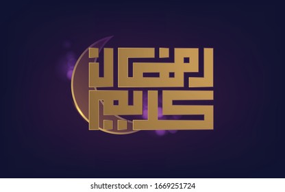 Ramadan Kareem means blessed Ramadan or happy Ramadan vector illustration can be use as greeting card