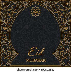 Ramadan Kareem means Ramadan the Generous Month, greeting vector background. Arch Muslim mosque silhouette