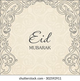 Ramadan Kareem means Ramadan the Generous Month, greeting vector background. Arch Muslim mosque silhouette