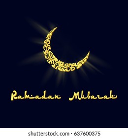 Ramadan Kareem means Ramadan the Generous Month