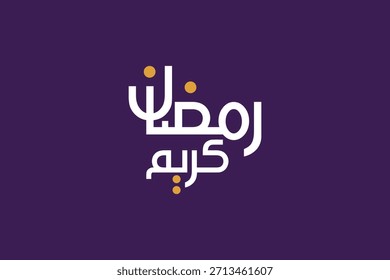Ramadan kareem modern calligraphy vector design.