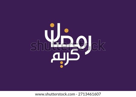 Ramadan kareem modern calligraphy vector design.