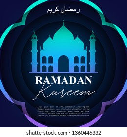 Ramadan Kareem Modern Design Template with Unique Mosque